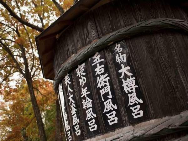 Hotel Kojokaku Katashina Εξωτερικό φωτογραφία