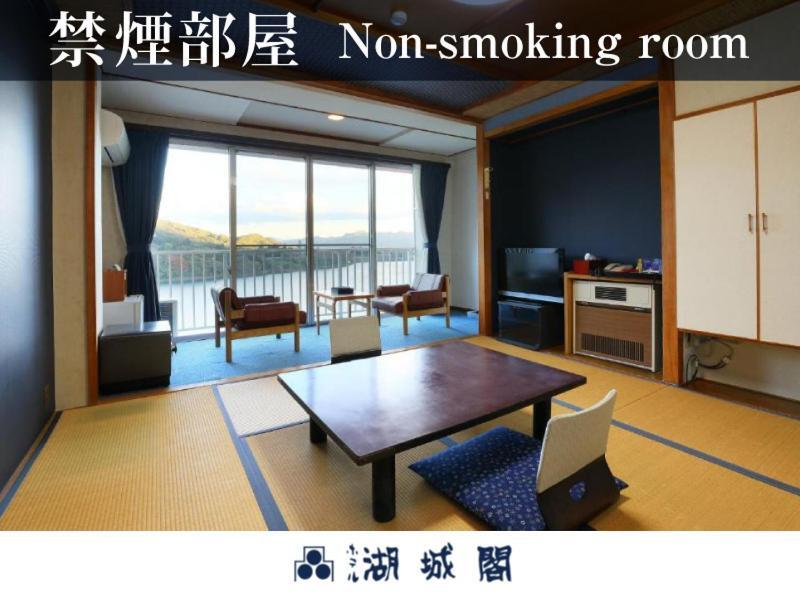 Hotel Kojokaku Katashina Δωμάτιο φωτογραφία